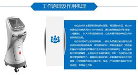 電位治療儀 電位治療儀