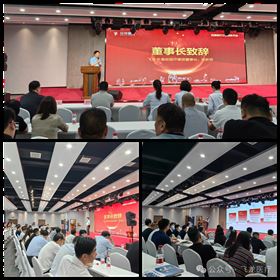 飛龍醫(yī)療外星艙招商會 飛龍醫(yī)療外星艙招商會