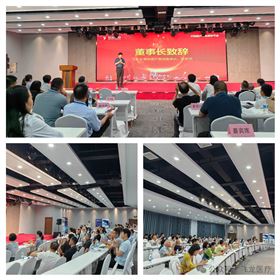 飛龍醫(yī)療外星艙招商會(huì) 飛龍醫(yī)療外星艙招商會(huì)