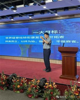 河南省醫(yī)療器械商會(huì)第二期現(xiàn)場觀摩學(xué)習(xí)公益活動(dòng)成功舉辦 河南省醫(yī)療器械商會(huì)第二期現(xiàn)場觀摩學(xué)習(xí)公益活動(dòng)成功舉辦