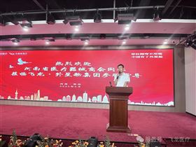 河南省醫(yī)療器械商會(huì)第二期現(xiàn)場觀摩學(xué)習(xí)公益活動(dòng)成功舉辦 河南省醫(yī)療器械商會(huì)第二期現(xiàn)場觀摩學(xué)習(xí)公益活動(dòng)成功舉辦