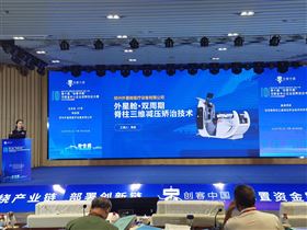 外星艙獲獎(jiǎng) 外星艙獲獎(jiǎng)