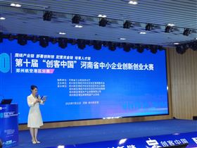 外星艙獲獎(jiǎng) 外星艙獲獎(jiǎng)