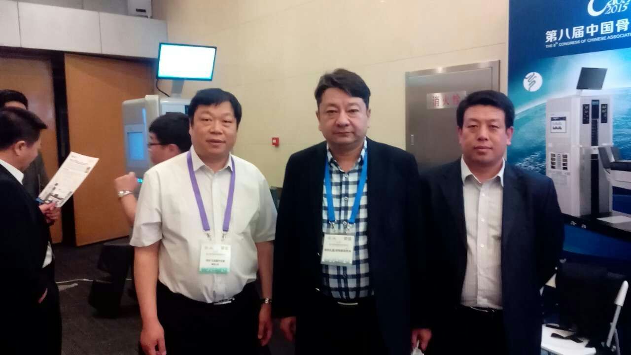 第八屆中國骨科醫(yī)師年會(huì) 第八屆中國骨科醫(yī)師年會(huì)