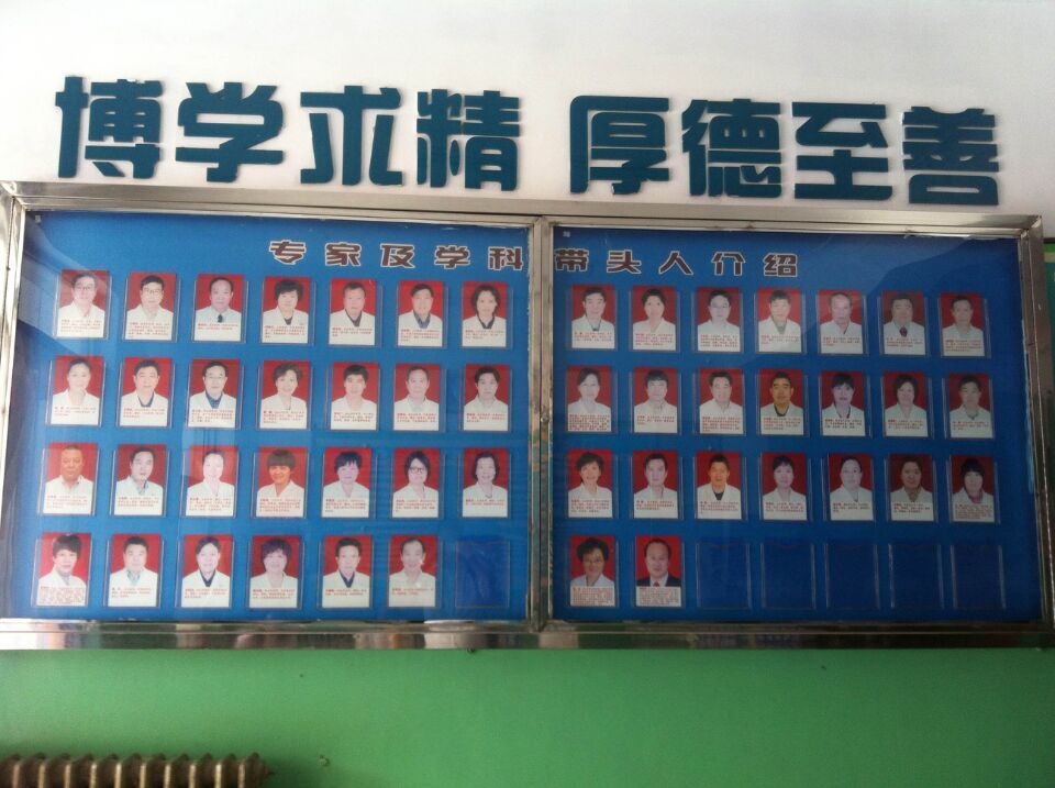 新鄉(xiāng)中醫(yī)院 新鄉(xiāng)中醫(yī)院