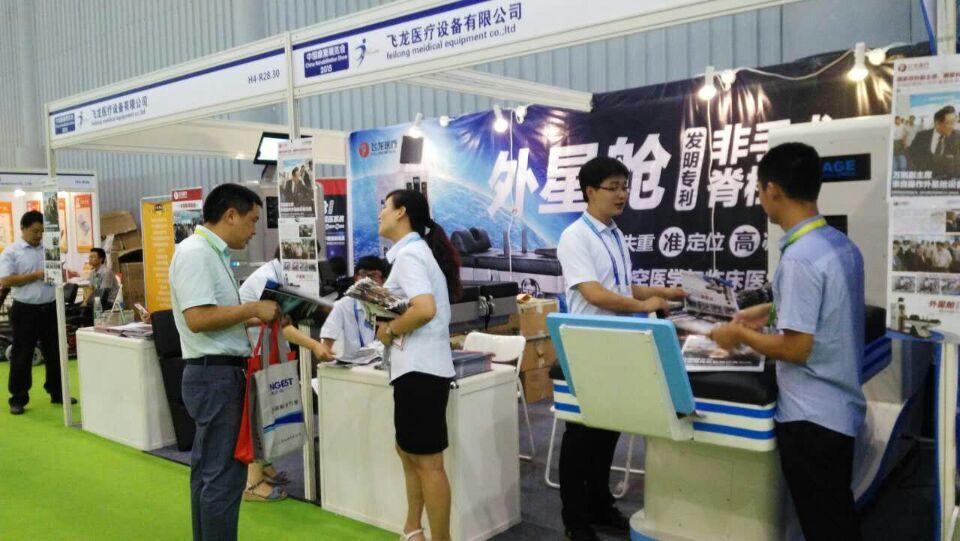 外星艙參加2015中國康復展