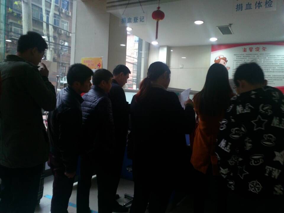 飛龍醫(yī)療無償獻血