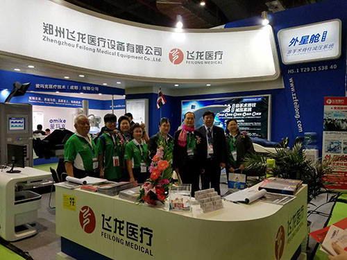 中國(guó)國(guó)際醫(yī)療器械博覽會(huì) 中國(guó)國(guó)際醫(yī)療器械博覽會(huì)