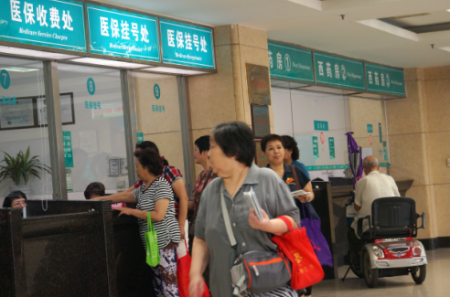 雙向轉(zhuǎn)診 雙向轉(zhuǎn)診