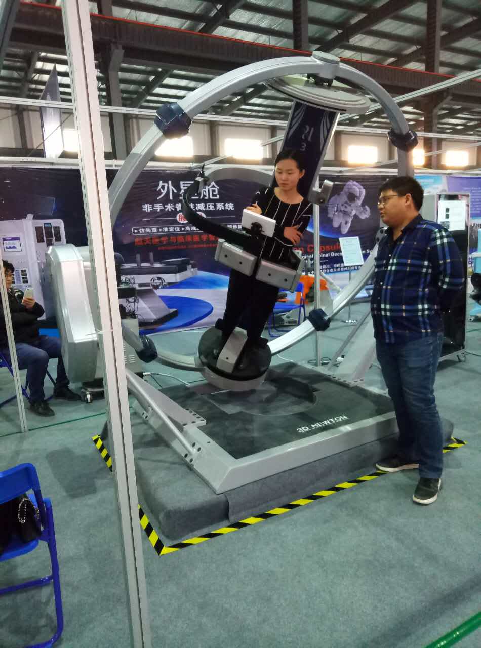 3D-NEWTON 腰椎及骨盆肌肉評(píng)價(jià)強(qiáng)化系統(tǒng) 3D-NEWTON 腰椎及骨盆肌肉評(píng)價(jià)強(qiáng)化系統(tǒng)