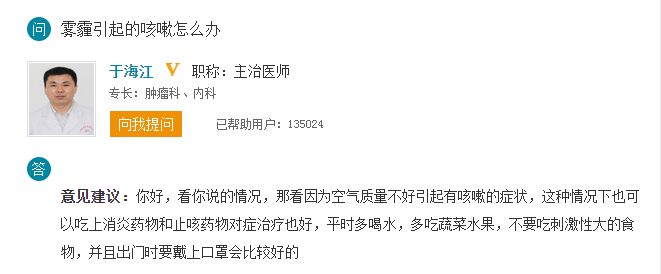 醫(yī)生建議 醫(yī)生建議