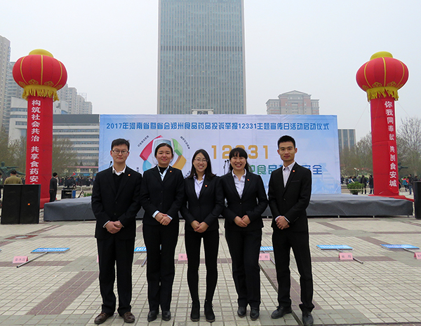 飛龍醫(yī)療參會(huì)代表 飛龍醫(yī)療參會(huì)代表