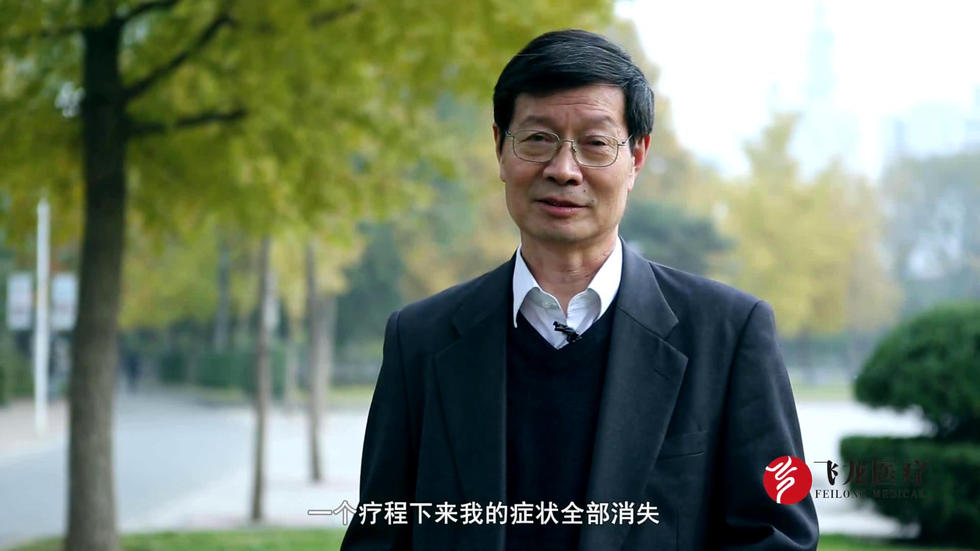 外星艙治療腰椎間盤(pán)突出 外星艙治療腰椎間盤(pán)突出