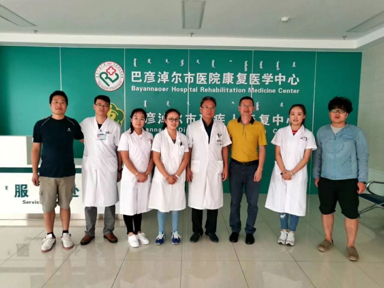 康復(fù)中心團(tuán)隊(duì) 康復(fù)中心團(tuán)隊(duì)