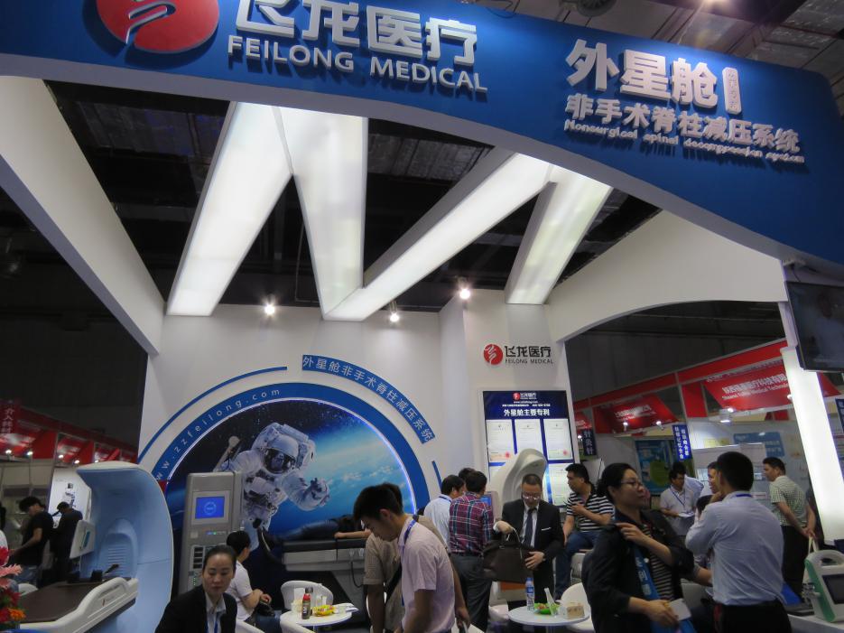 飛龍醫(yī)療攜外星艙非手術(shù)脊柱減壓系統(tǒng)應(yīng)邀參加CMEF第77屆中國(guó)國(guó)際醫(yī)療器械博覽會(huì) 飛龍醫(yī)療攜外星艙非手術(shù)脊柱減壓系統(tǒng)應(yīng)邀參加CMEF第77屆中國(guó)國(guó)際醫(yī)療器械博覽會(huì)