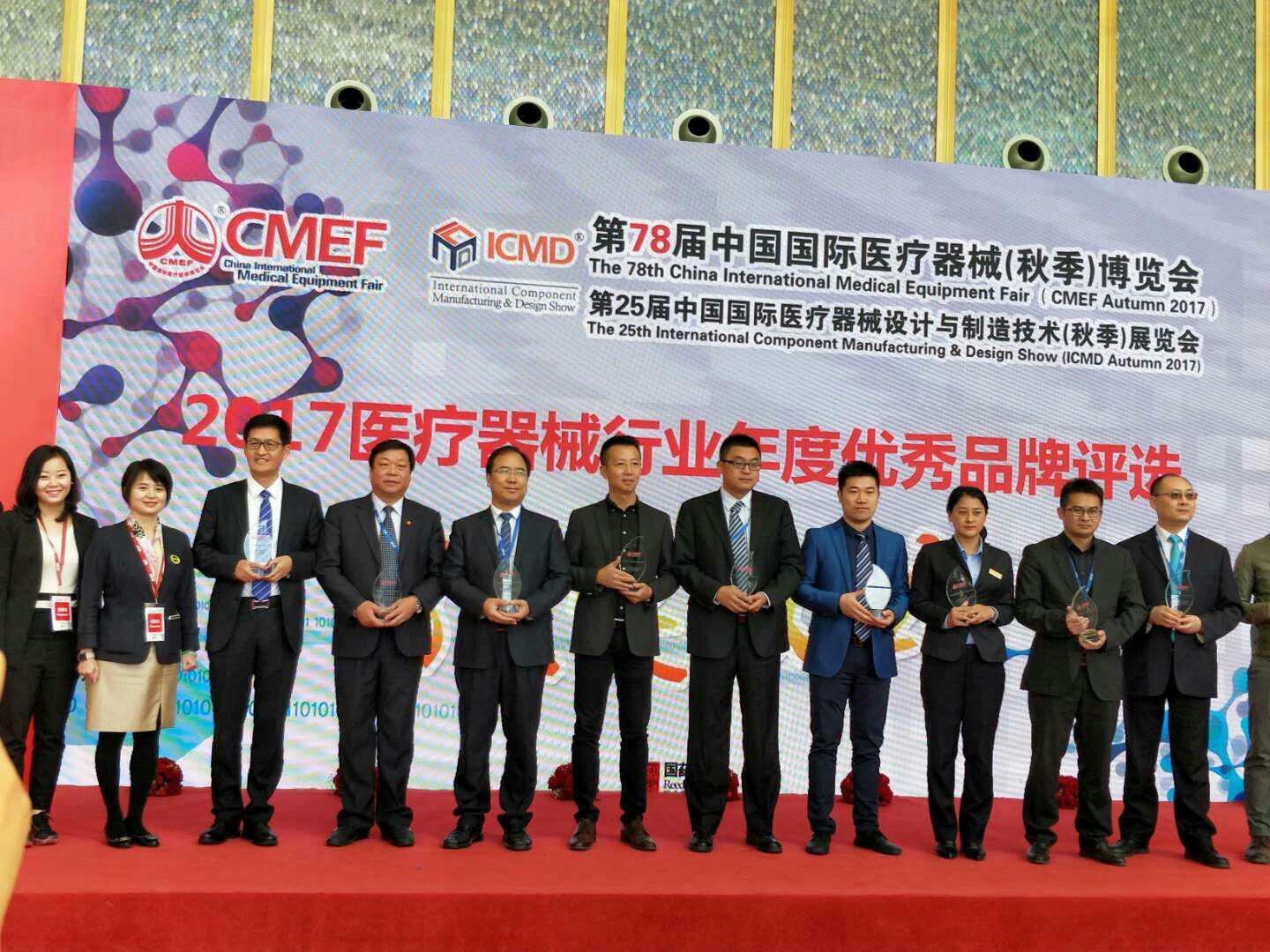 飛龍醫(yī)療被評(píng)為2017醫(yī)療器械行業(yè)年度優(yōu)秀品牌 飛龍醫(yī)療被評(píng)為2017醫(yī)療器械行業(yè)年度優(yōu)秀品牌