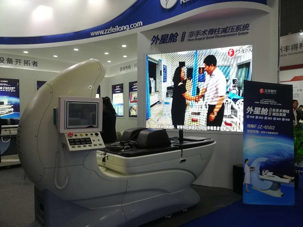 宇宙艙塑體美容增高一體機(jī) 宇宙艙塑體美容增高一體機(jī)