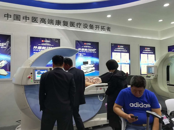 2018CMEF春季會(huì)飛龍醫(yī)療現(xiàn)場 2018CMEF春季會(huì)飛龍醫(yī)療現(xiàn)場