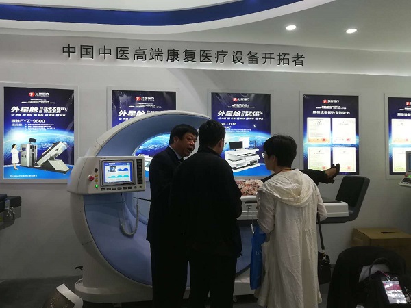 2018CMEF春季會(huì)現(xiàn)場 2018CMEF春季會(huì)現(xiàn)場