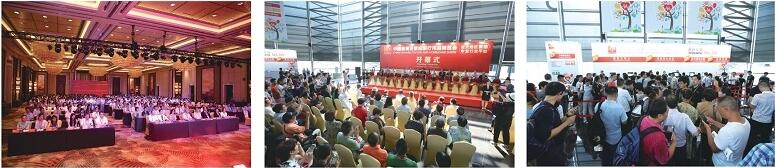 2018中國(guó)康復(fù)及家庭醫(yī)療用品博覽會(huì) 2018中國(guó)康復(fù)及家庭醫(yī)療用品博覽會(huì)