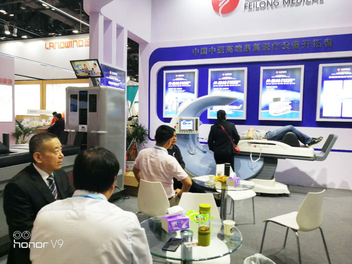 2018中國康復(fù)及家庭醫(yī)療用品博覽會 2018中國康復(fù)及家庭醫(yī)療用品博覽會