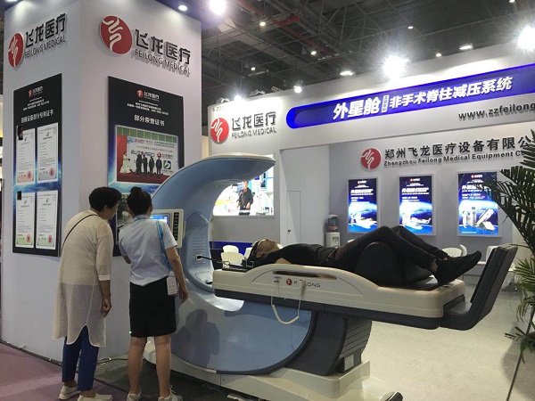 飛龍醫(yī)療外星艙亮相2018上海大虹橋美博會 飛龍醫(yī)療外星艙亮相2018上海大虹橋美博會