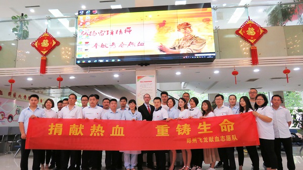 無償獻血，飛龍人在行動