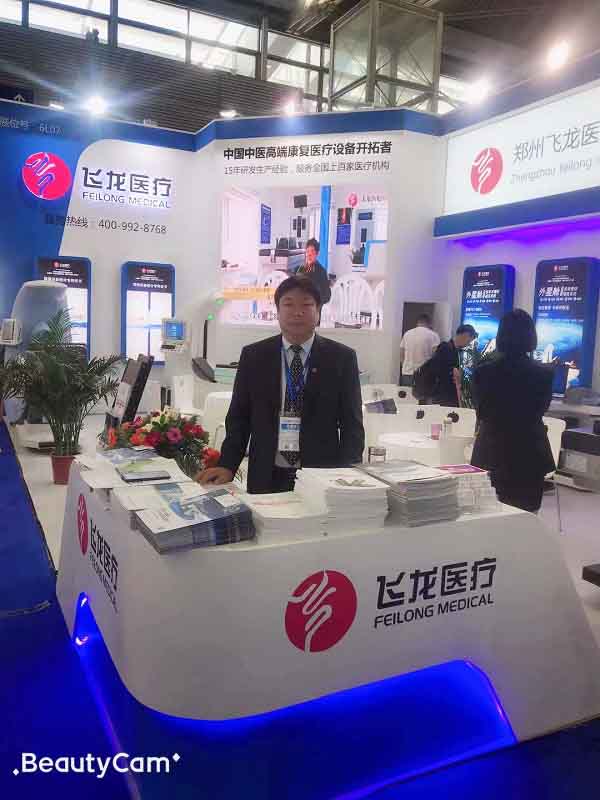 第80屆國際醫(yī)療器械博覽會 第80屆國際醫(yī)療器械博覽會