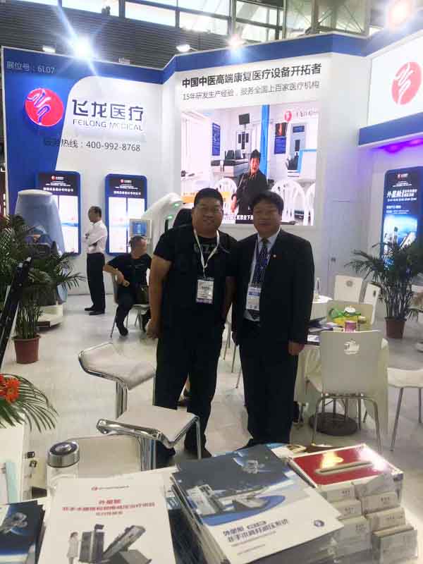 第80屆國際醫(yī)療器械博覽會 第80屆國際醫(yī)療器械博覽會