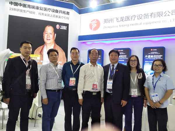 第80屆國際醫(yī)療器械博覽會 第80屆國際醫(yī)療器械博覽會