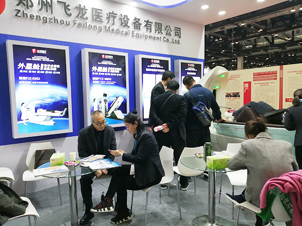 飛龍醫(yī)療參加北京美博會 飛龍醫(yī)療參加北京美博會