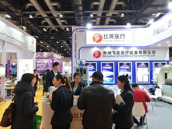 飛龍醫(yī)療參加北京美博會 飛龍醫(yī)療參加北京美博會