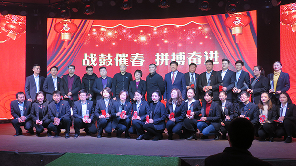 熱烈祝賀飛龍醫(yī)療2018年度各獲獎人員及獲獎集體 熱烈祝賀飛龍醫(yī)療2018年度各獲獎人員及獲獎集體