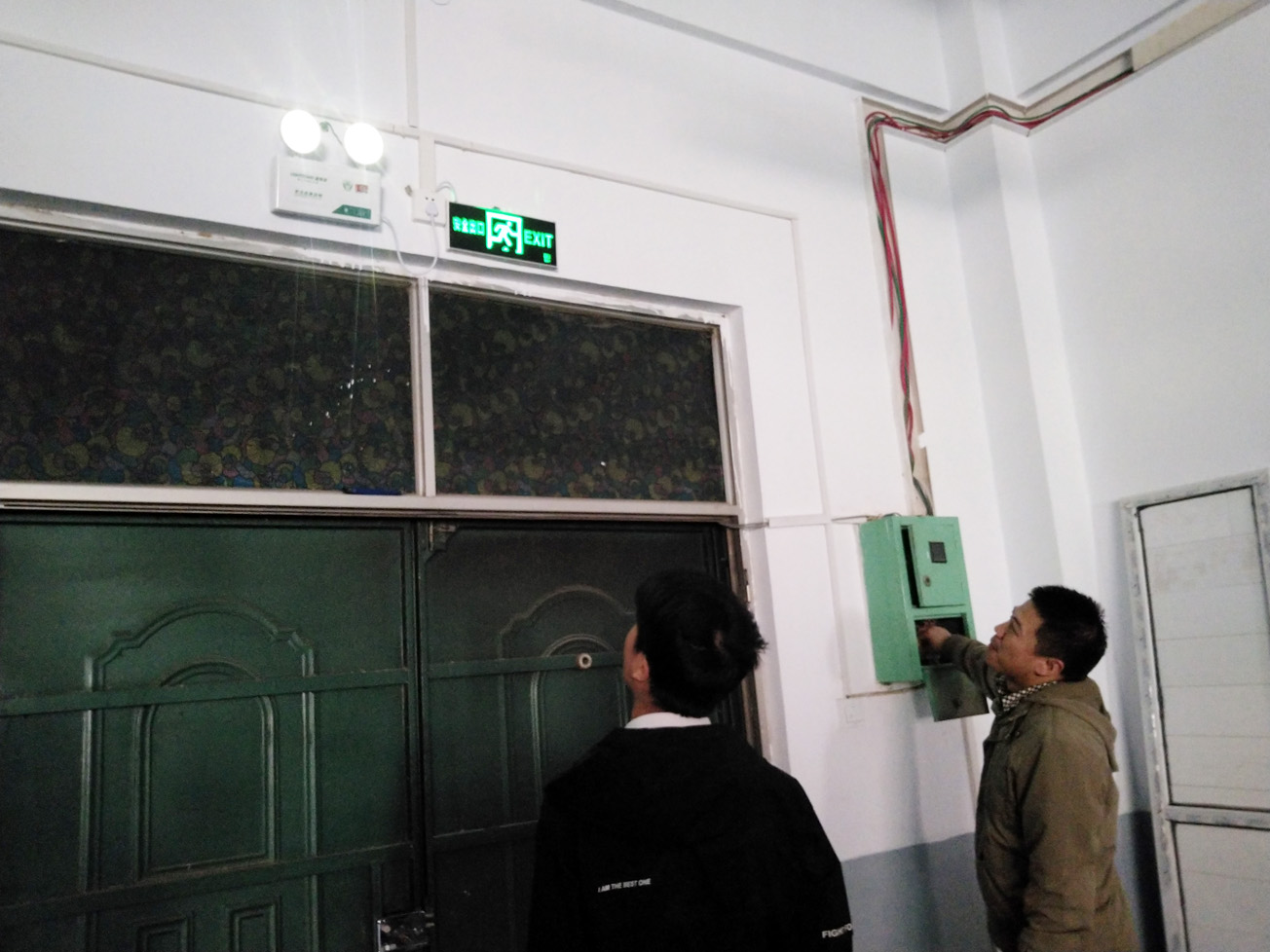 應(yīng)急燈調(diào)整 應(yīng)急燈調(diào)整