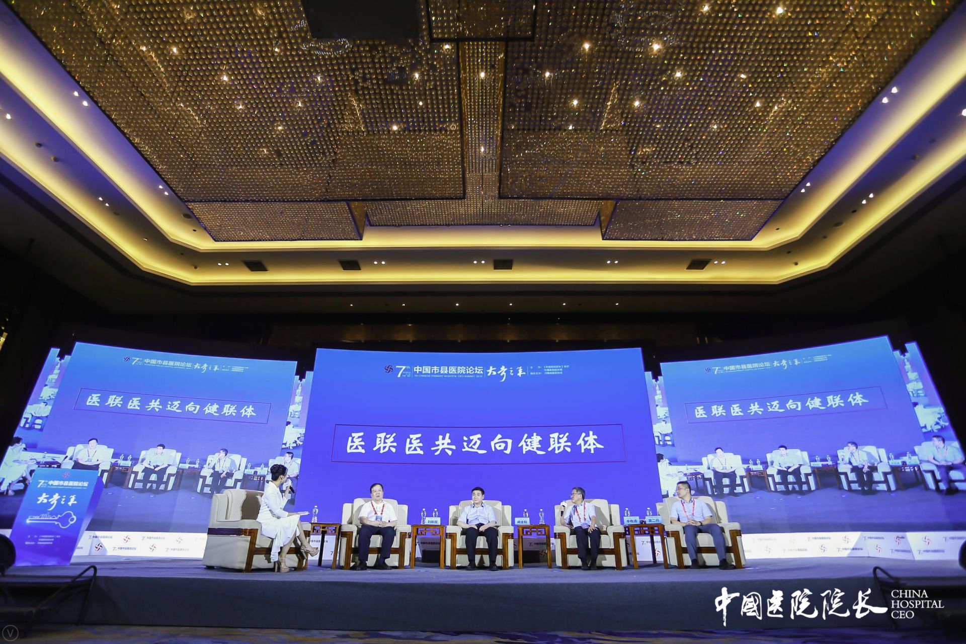 醫(yī)療行業(yè)已迎來(lái)“大考之年”。