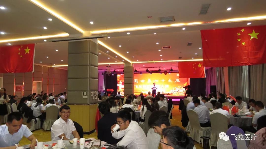 飛龍醫(yī)療舉辦祖國母親70大慶紅歌大賽 飛龍醫(yī)療舉辦祖國母親70大慶紅歌大賽