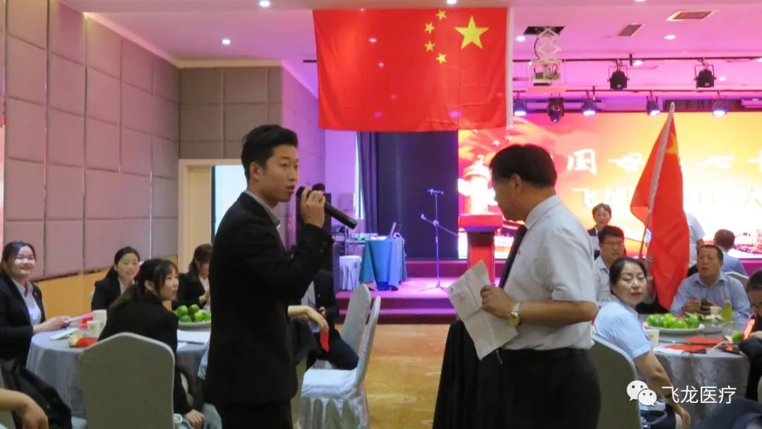 飛龍醫(yī)療舉辦祖國母親70大慶紅歌大賽 飛龍醫(yī)療舉辦祖國母親70大慶紅歌大賽