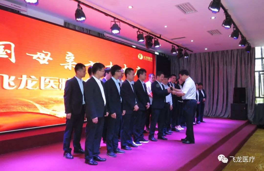 飛龍醫(yī)療舉辦祖國母親70大慶紅歌大賽 飛龍醫(yī)療舉辦祖國母親70大慶紅歌大賽