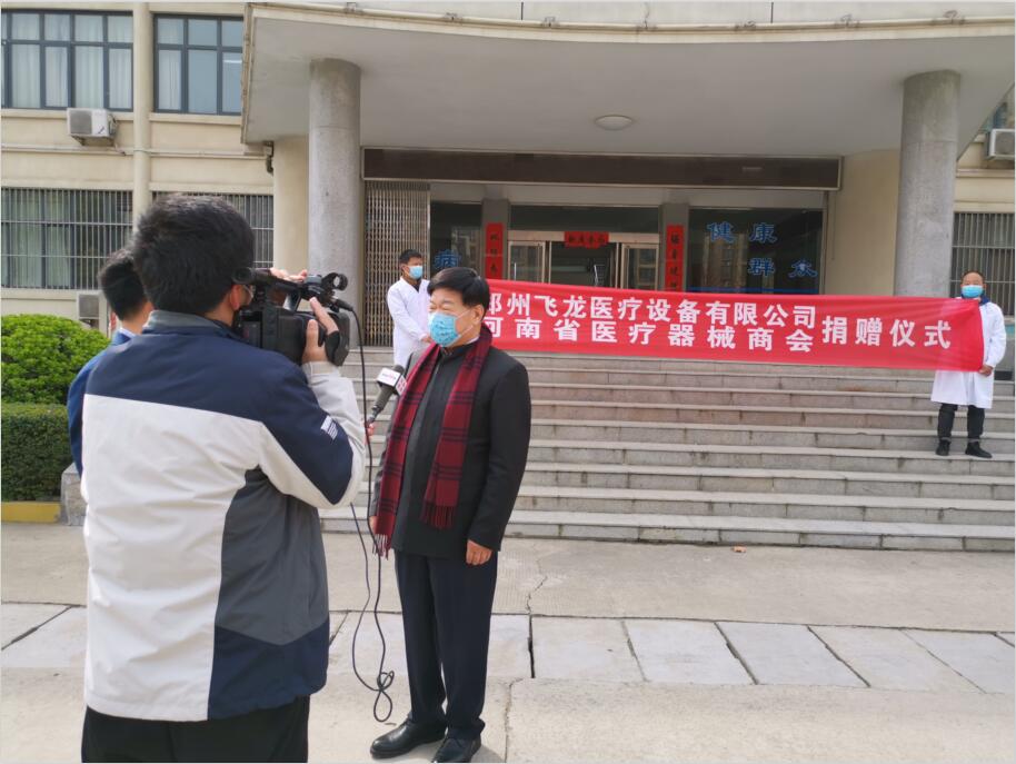 飛龍醫(yī)療董事長接受采訪 飛龍醫(yī)療董事長接受采訪