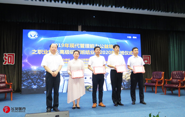 優(yōu)秀學(xué)員頒獎(jiǎng) 優(yōu)秀學(xué)員頒獎(jiǎng)