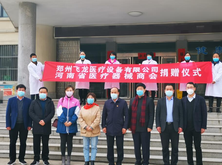 白求恩式愛心公益企業(yè)家 白求恩式愛心公益企業(yè)家