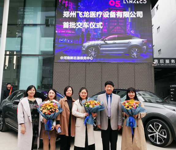 銷售冠軍交車儀式 銷售冠軍交車儀式