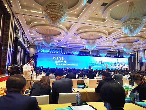 第二屆世界大健康博覽會(huì) 第二屆世界大健康博覽會(huì)