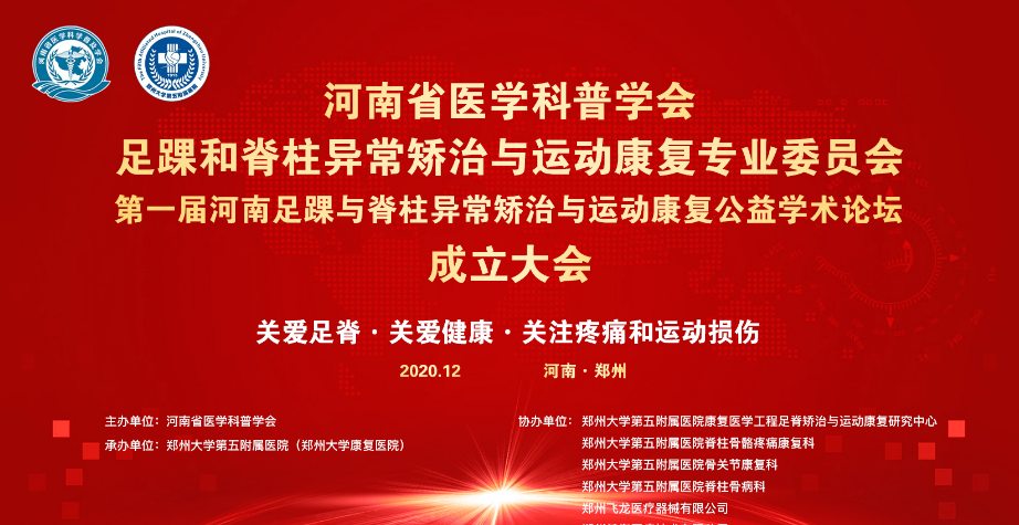 成立大會(huì) 成立大會(huì)