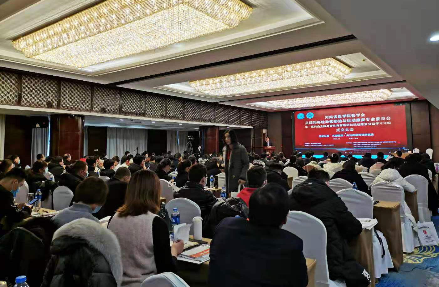 成立大會(huì) 成立大會(huì)