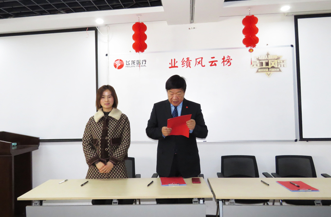 飛龍醫(yī)療第四戰(zhàn)區(qū) 飛龍醫(yī)療第四戰(zhàn)區(qū)