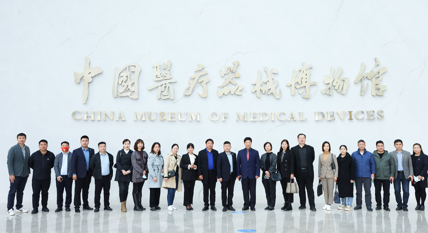 飛龍醫(yī)療參觀駝人集團 飛龍醫(yī)療參觀駝人集團