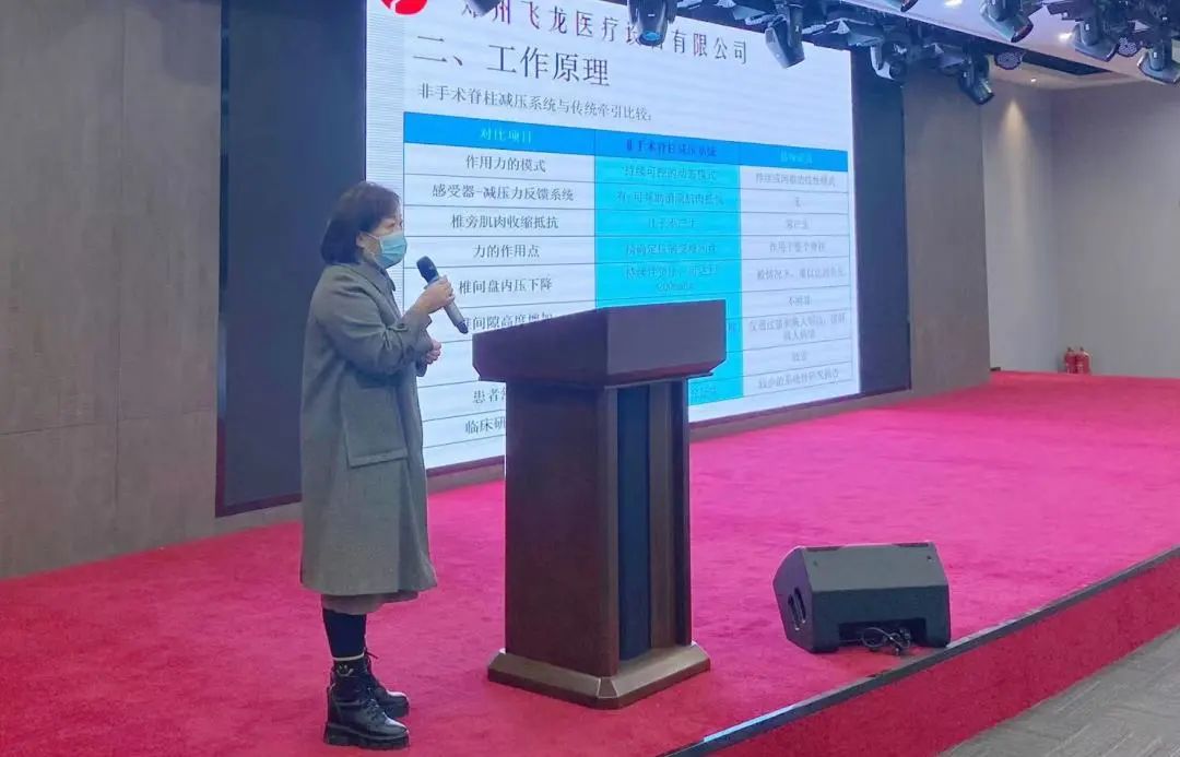 飛龍醫(yī)療業(yè)務(wù)培訓(xùn) 飛龍醫(yī)療業(yè)務(wù)培訓(xùn)