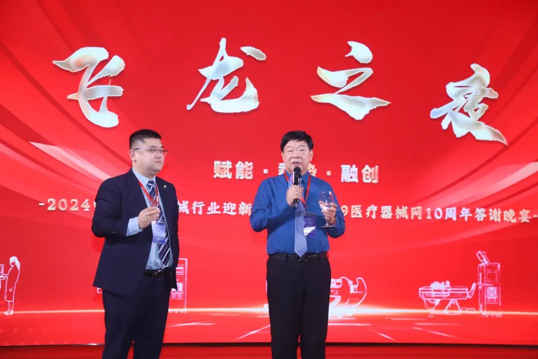 飛龍醫(yī)療董事長張新民 飛龍醫(yī)療董事長張新民