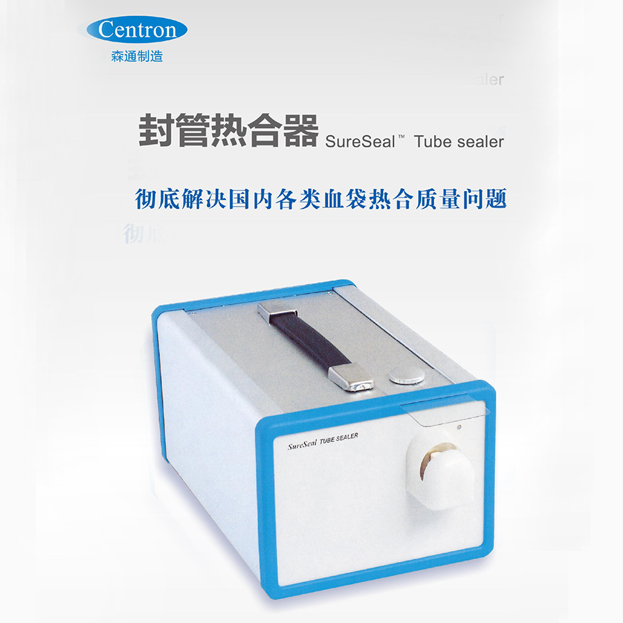 韓國森通熱合機(jī) 韓國森通熱合機(jī)